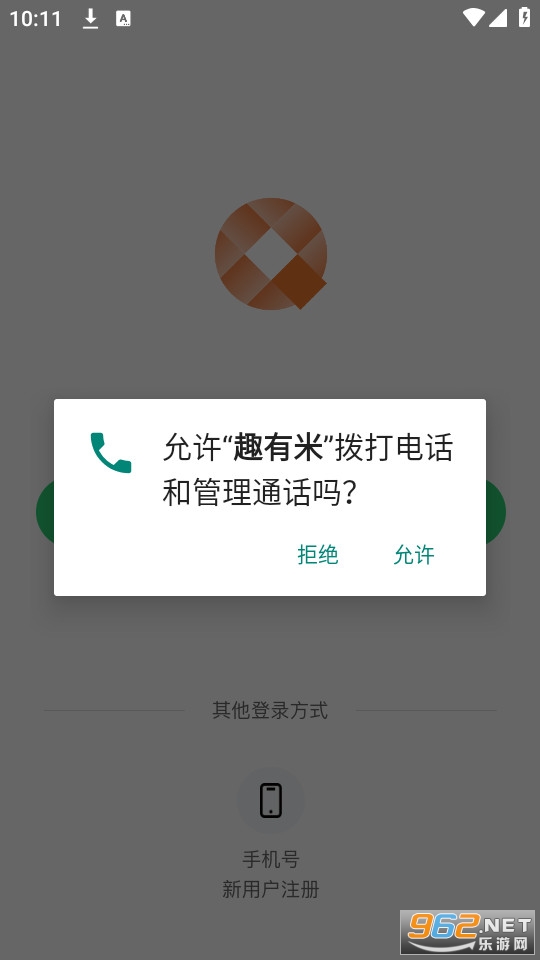 Ȥ����app��׿ v2.7.1��ͼ3