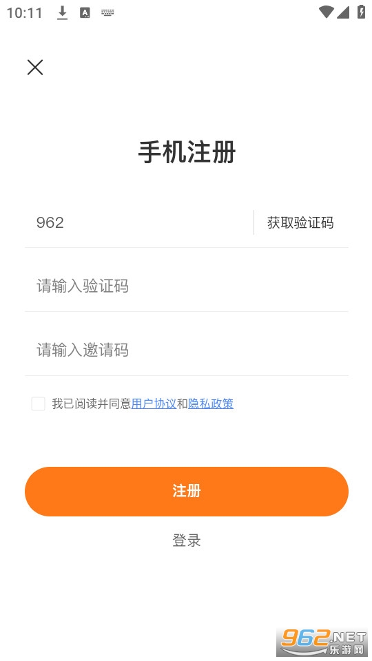 Ȥ����app��׿ v2.7.1��ͼ2
