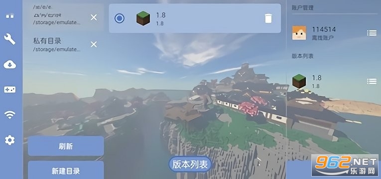 fold craft launcher�ֻ����ͼ2