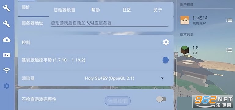 fold craft launcher�ֻ����ͼ0