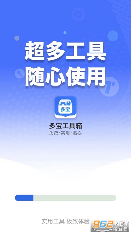 �౦���������°�v4.3.52.00��ͼ2