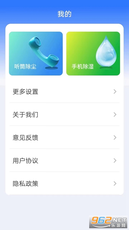 �౦���������°�v4.3.52.00��ͼ3