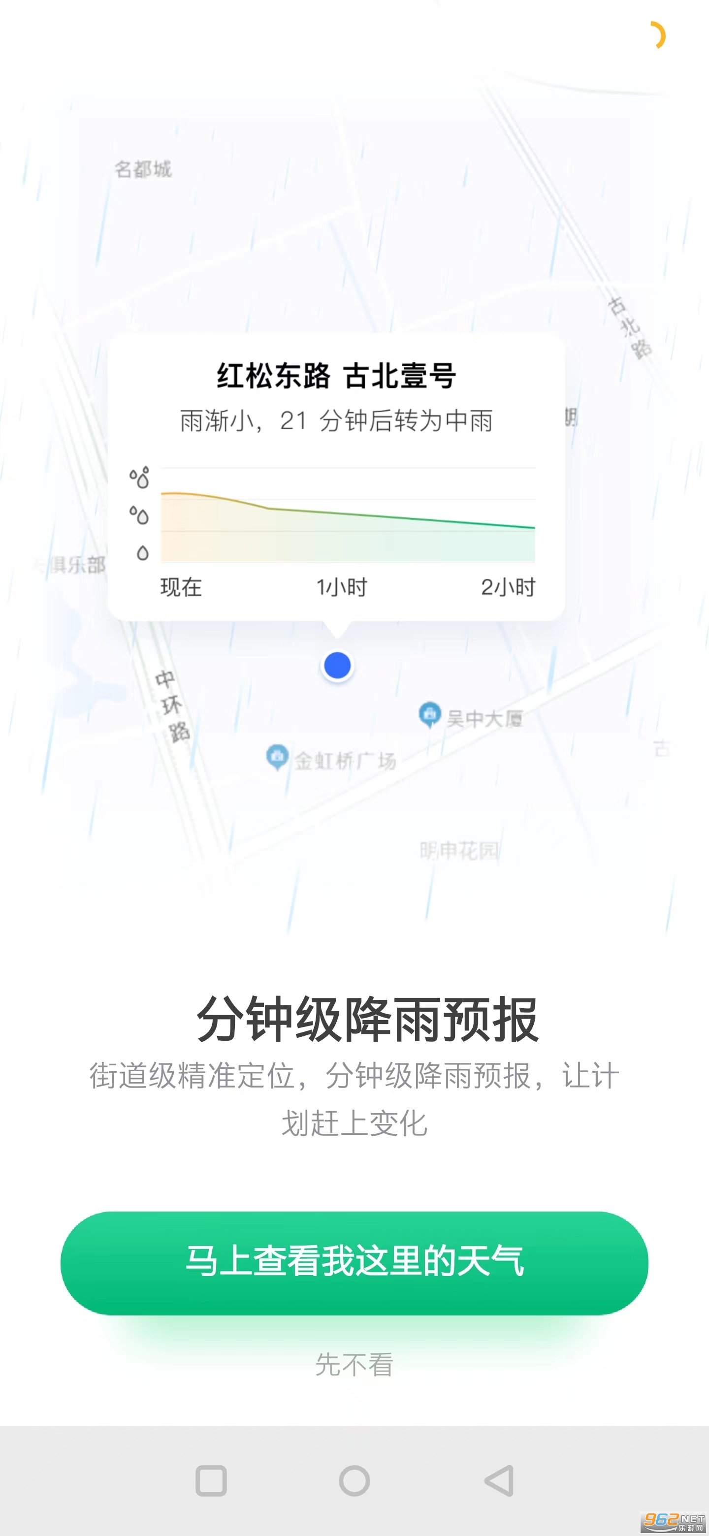 ��������pro�ᰮ�ƽ��ͼ1