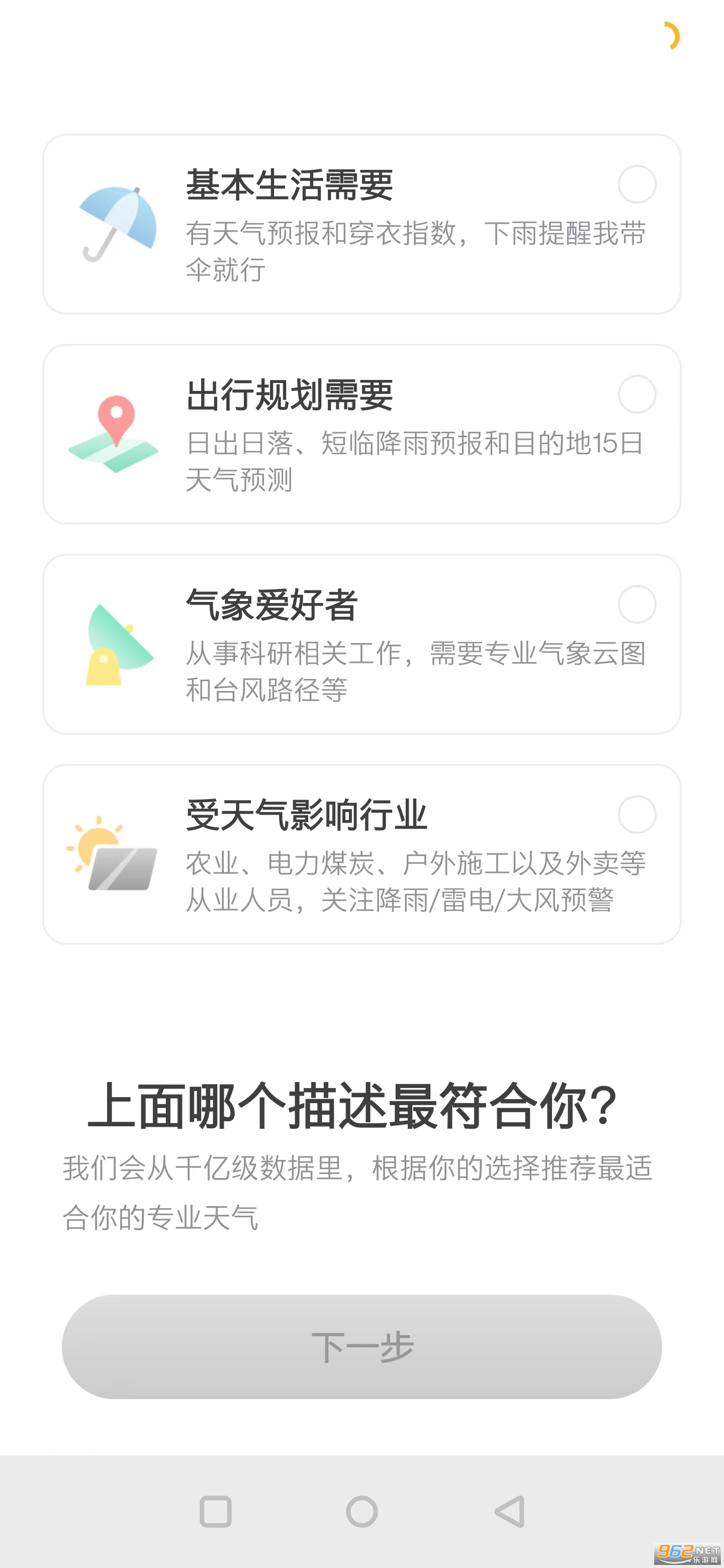 ��������pro�ᰮ�ƽ��ͼ2