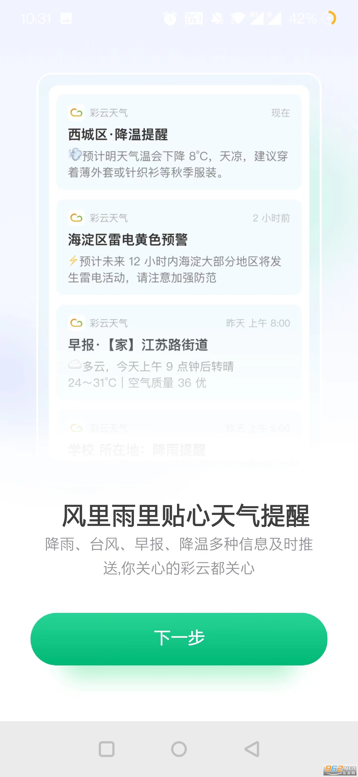 ��������pro�ᰮ�ƽ��ͼ3