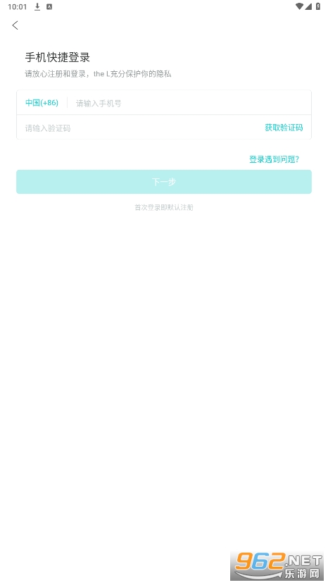 the L�ٷ���v5.47.05 ���°��ͼ1