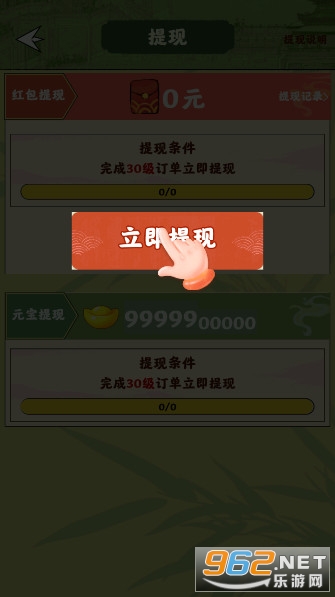 ��԰�˼Һ���������ͼ5
