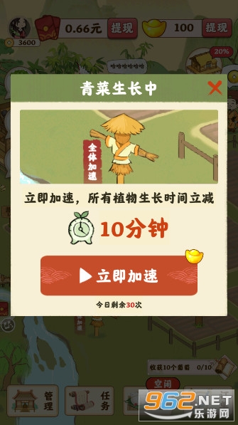 ��԰�˼Һ���������ͼ4