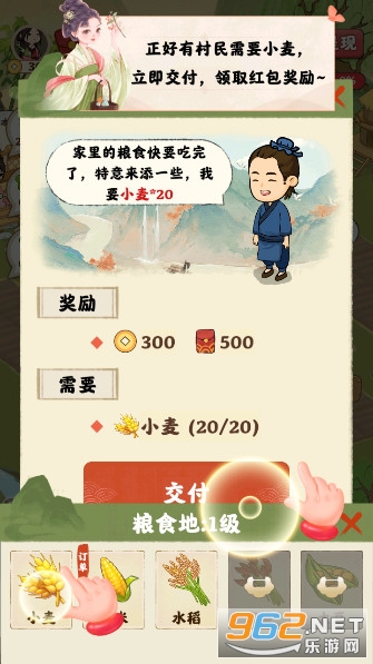 ��԰�˼Һ���������ͼ3