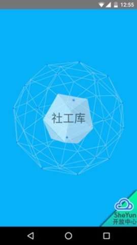 �繤��app���°� v3.0��ͼ1