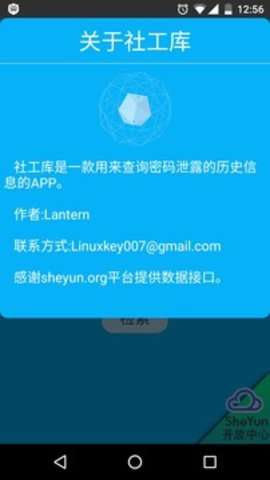 �繤��app���°� v3.0��ͼ2