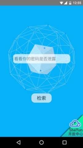 �繤��app���°� v3.0��ͼ3