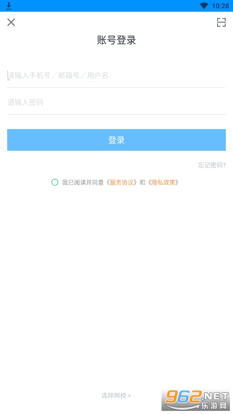 es����app�ٷ����°汾v4.2.9��ͼ1