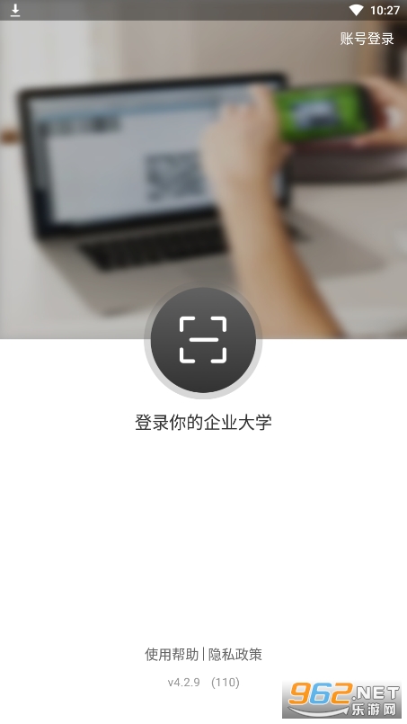 es����app�ٷ����°汾v4.2.9��ͼ3