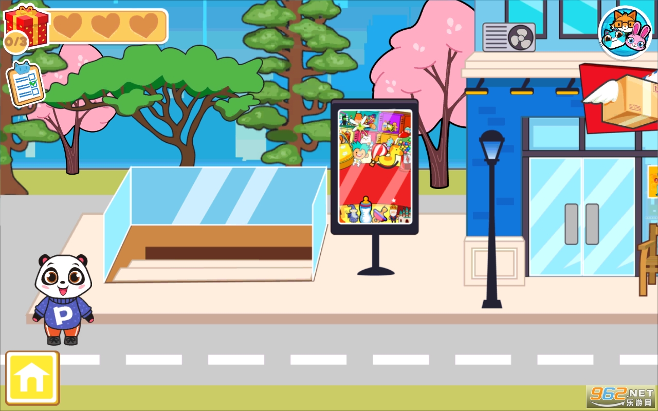 Main Street Pets游戏截图1