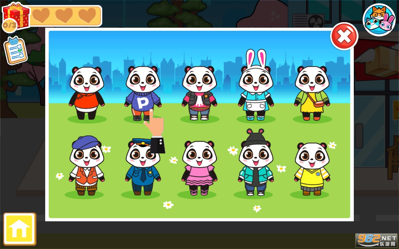 Main Street Pets游戏截图3