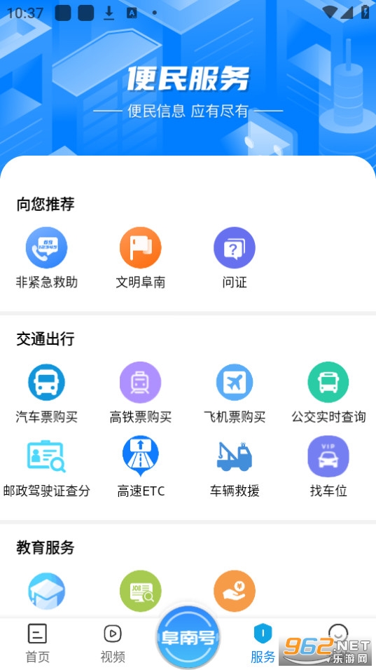 ���ϱ�app��ͼ0