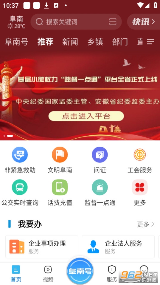 ���ϱ�app��ͼ5