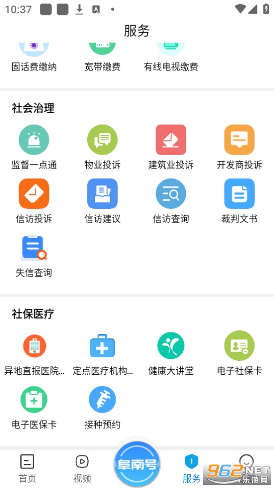���ϱ�app��ͼ1