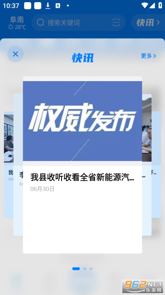 ���ϱ�app��ͼ3