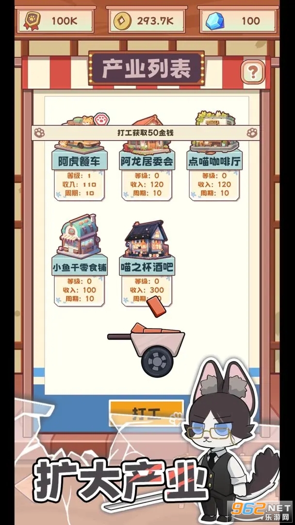 �����è��ٷ��氲װ v1.0.3��ͼ0