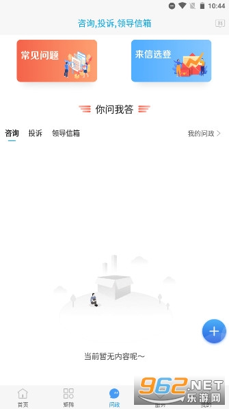 ������Ƥapp��װ v1.8.6��ͼ6