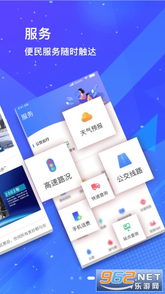 ������Ƥapp��װ v1.8.6��ͼ3