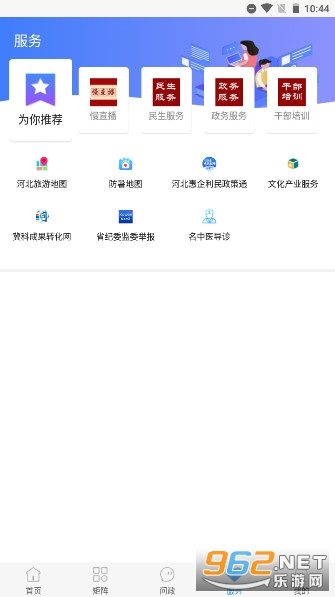 ������Ƥapp��װ v1.8.6��ͼ7