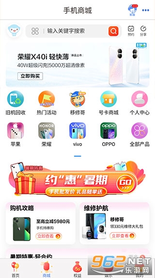 �й��ƶ�����app��ͼ4