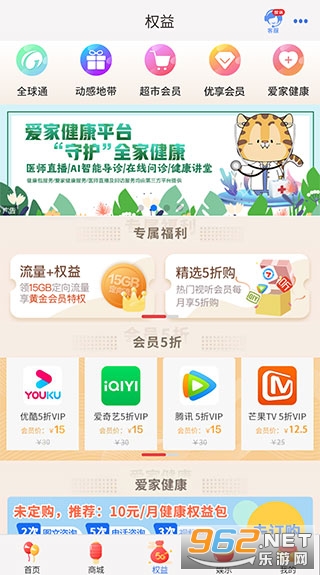 �й��ƶ�����app��ͼ0