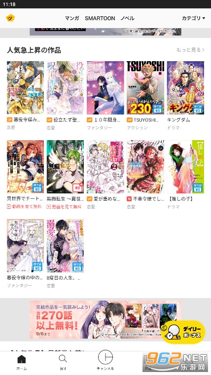 Piccomaƽ̨(�ԥå���)v6.12.0��ͼ1