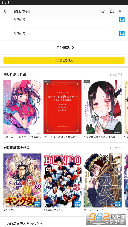 Piccomaƽ̨(�ԥå���)v6.12.0��ͼ0