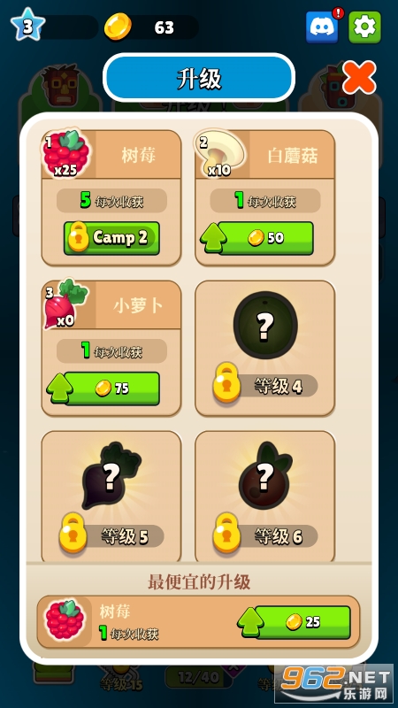 ���������ƽ�����°� v0.66.2��ͼ2