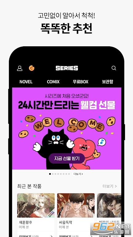 ����SERIES����app(시리즈)��ͼ3