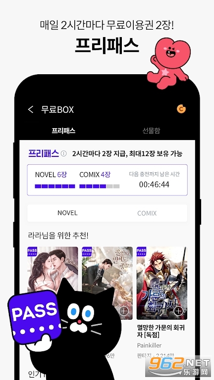 ����SERIES����app(시리즈)��ͼ1
