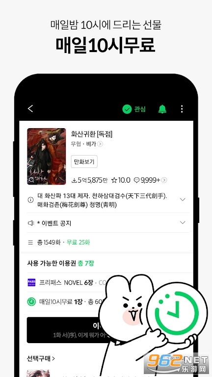 ����SERIES����app(시리즈)��ͼ0