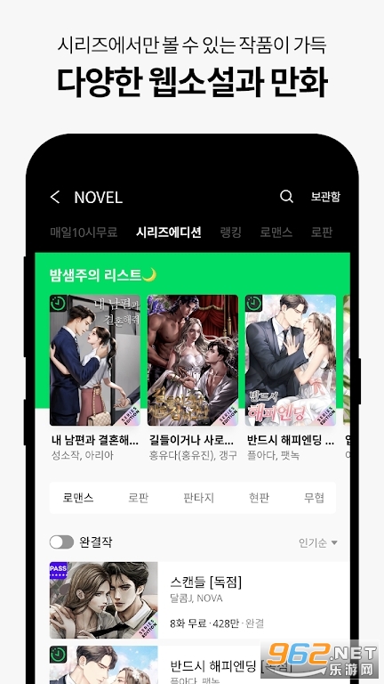 ����SERIES����app(시리즈)��ͼ2