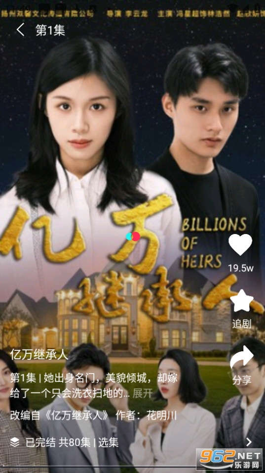 ����С�糡app��ͼ0