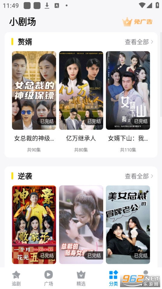 ����С�糡app��ͼ4