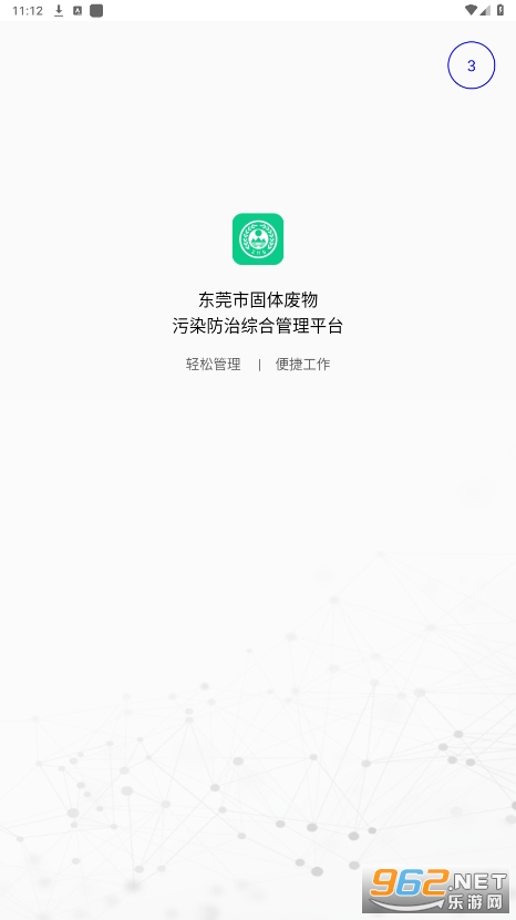 ��ݸ�̷�appv1.6.3 ���°��ͼ0