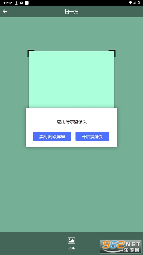 ��ݸ�̷�appv1.6.3 ���°��ͼ1