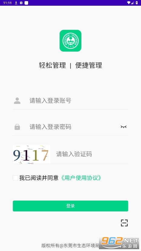��ݸ�̷�appv1.6.3 ���°��ͼ2
