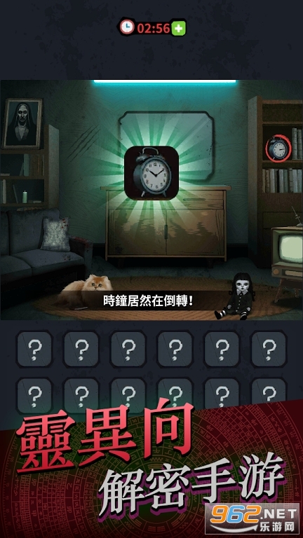 �����켩������Ϸv1.0.0��ͼ4