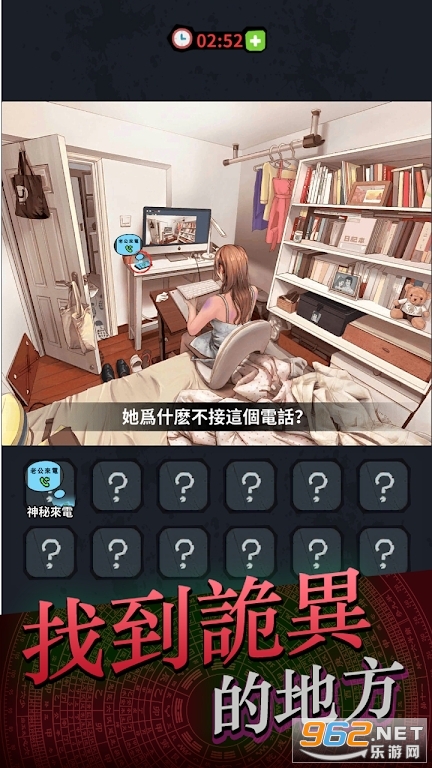 �����켩������Ϸv1.0.0��ͼ3