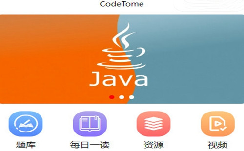 codetome��������_codetome�������_codetome app����