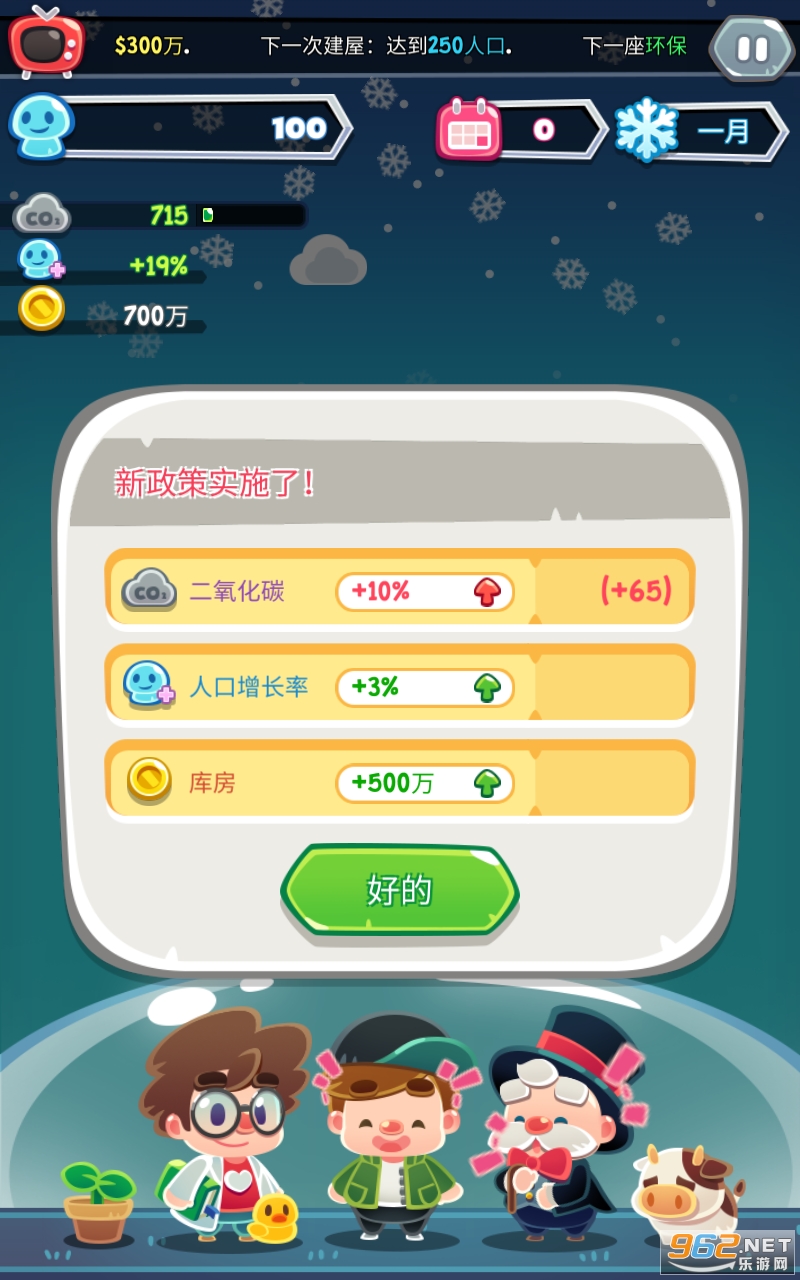 ������Ϸ������Ա���°� v1.3.6��ͼ0