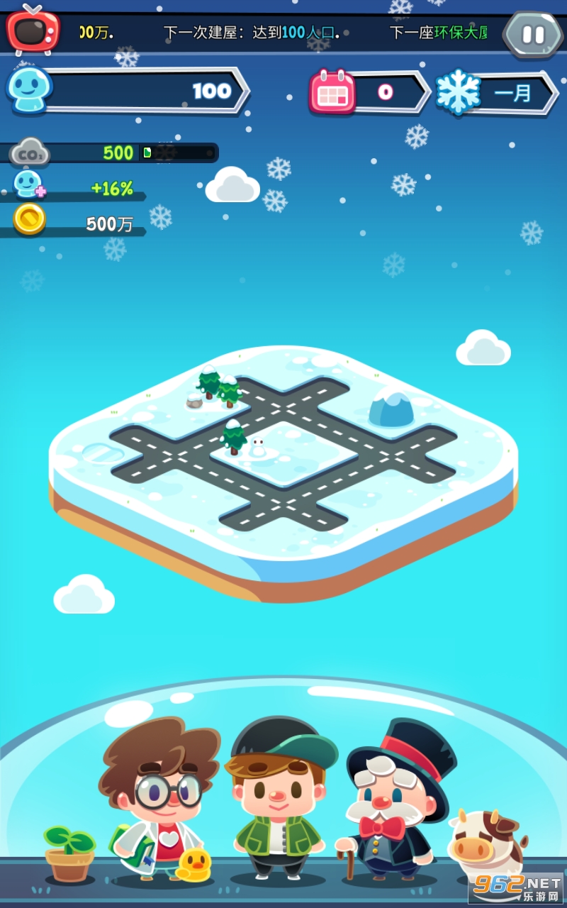 ������Ϸ������Ա���°� v1.3.6��ͼ2
