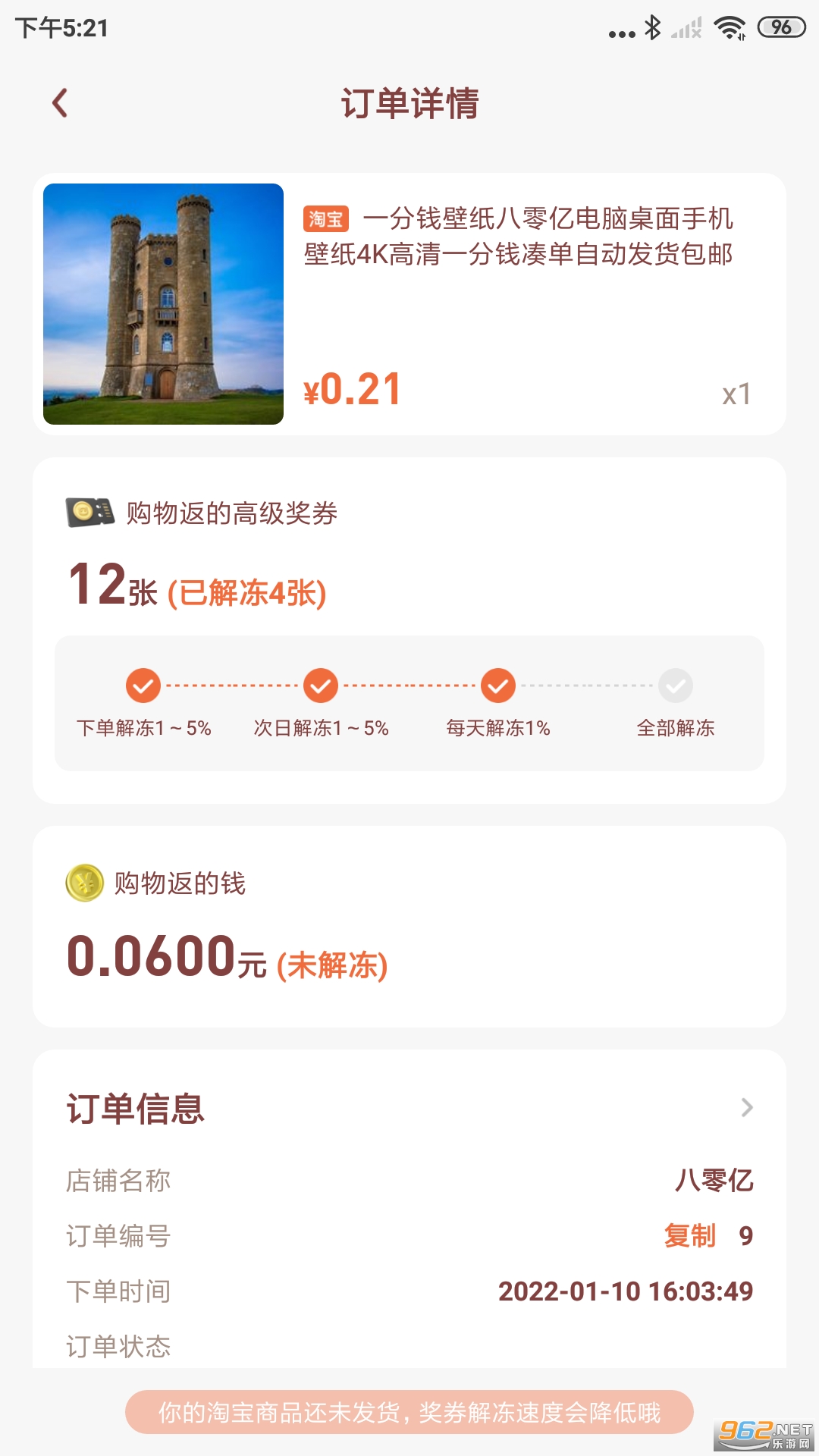 ��ȯ����app׬Ǯ v2.8.8��ͼ0