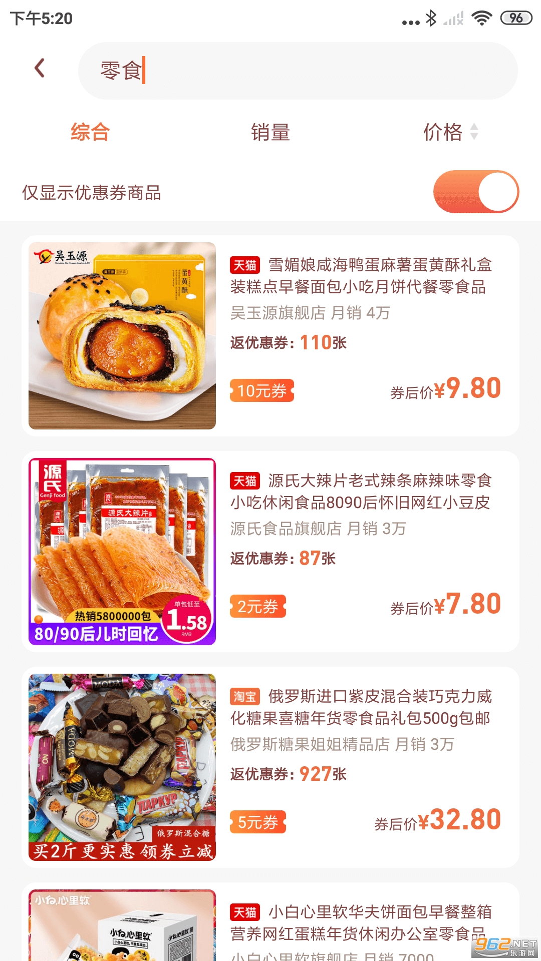 ��ȯ����app׬Ǯ v2.8.8��ͼ1