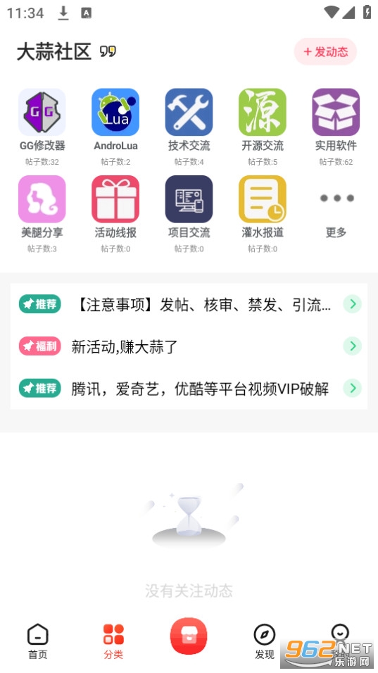 ��������app��װ v1.7��ͼ1